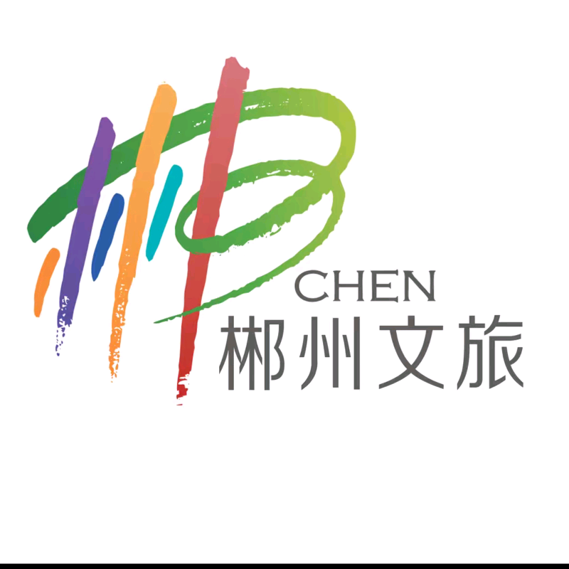 湖南郴州 群聊头像