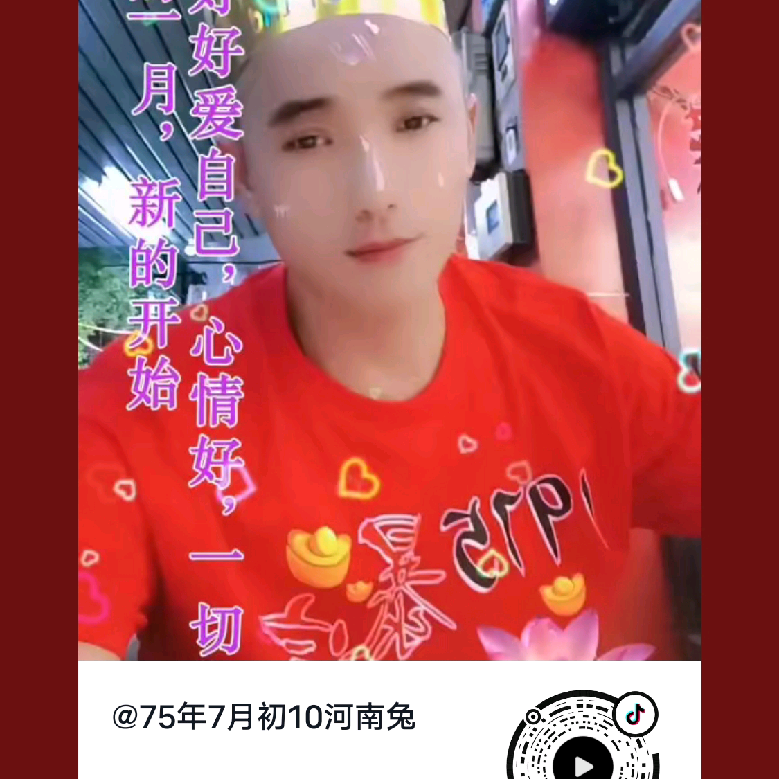 七五年兄弟姐妹二群 群聊头像