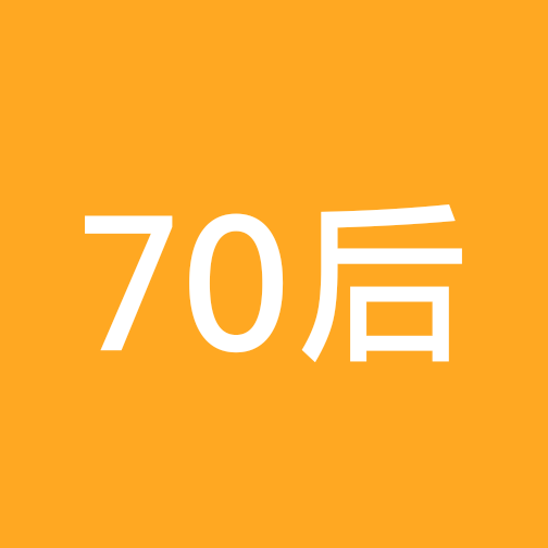 70后牵手吧 群聊头像