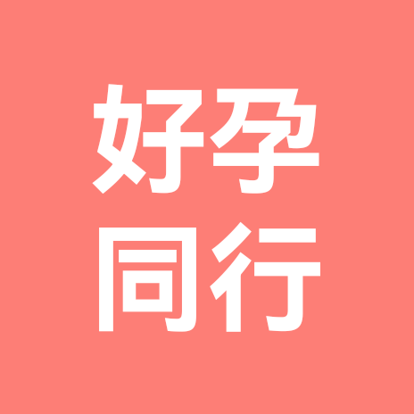 幸孕时光•准妈妈联盟 群聊头像