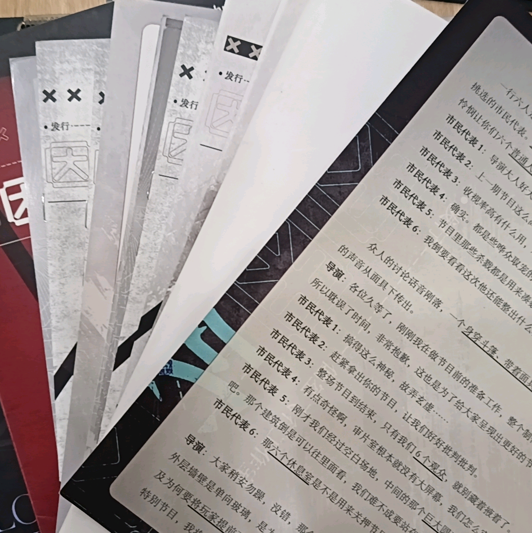 长春拼本群 群聊头像