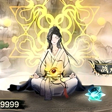 吃丹修仙 群聊头像