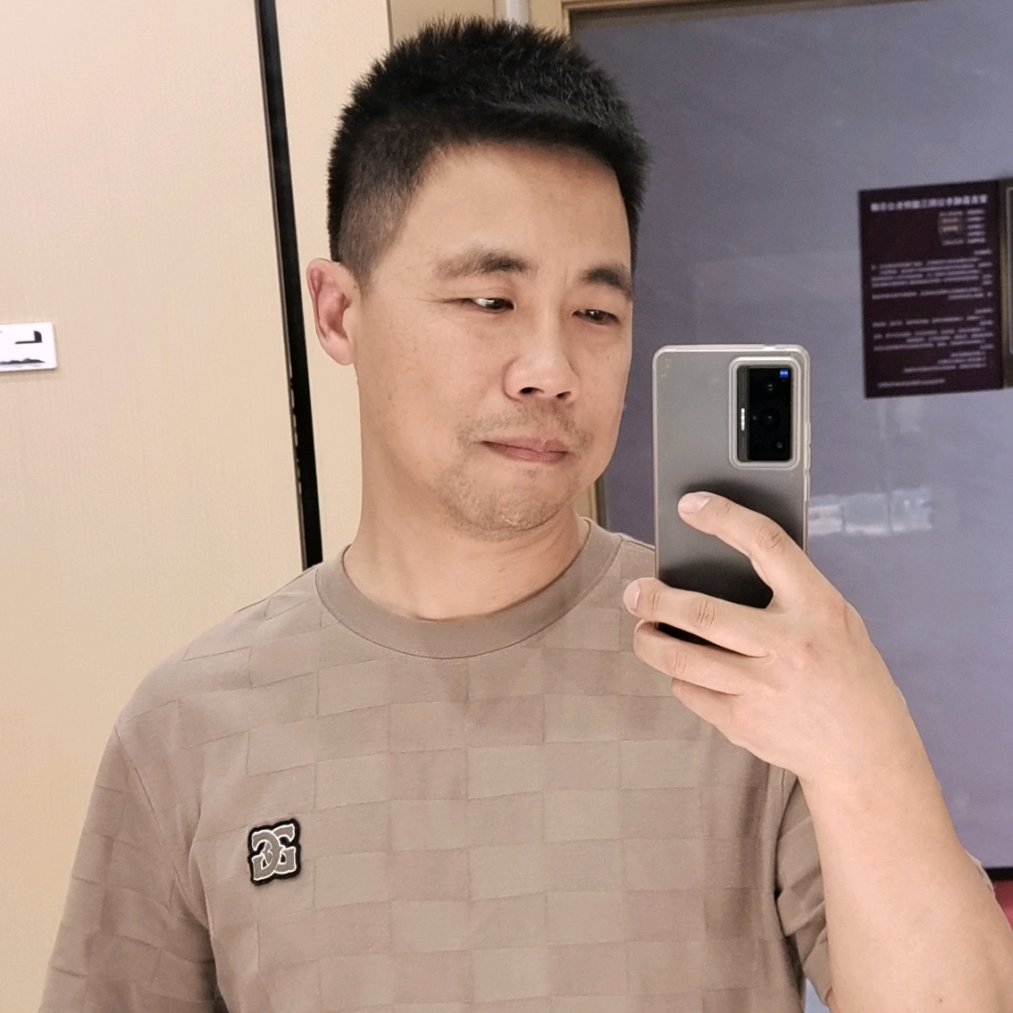 82年属狗的兄弟姐妹们3 群聊头像