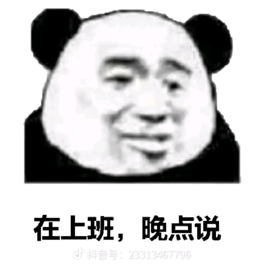 数码部 群聊头像