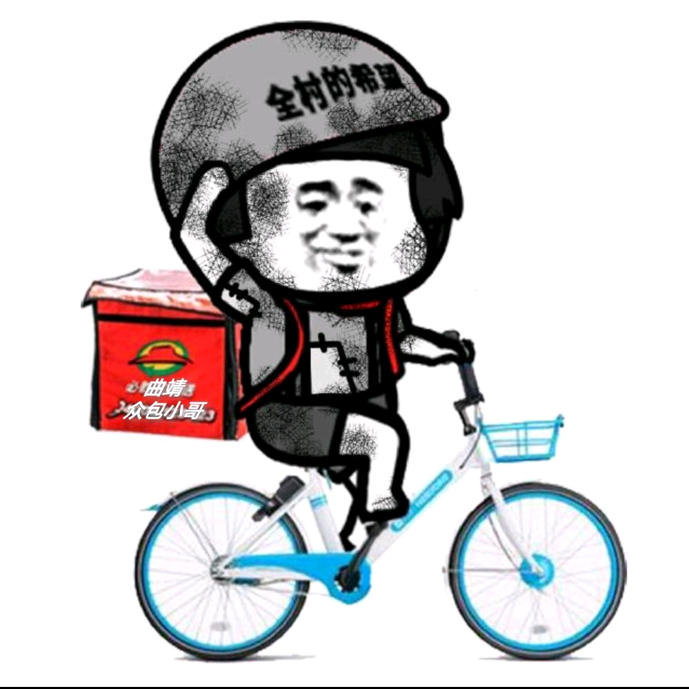 曲靖众包交流群 群聊头像