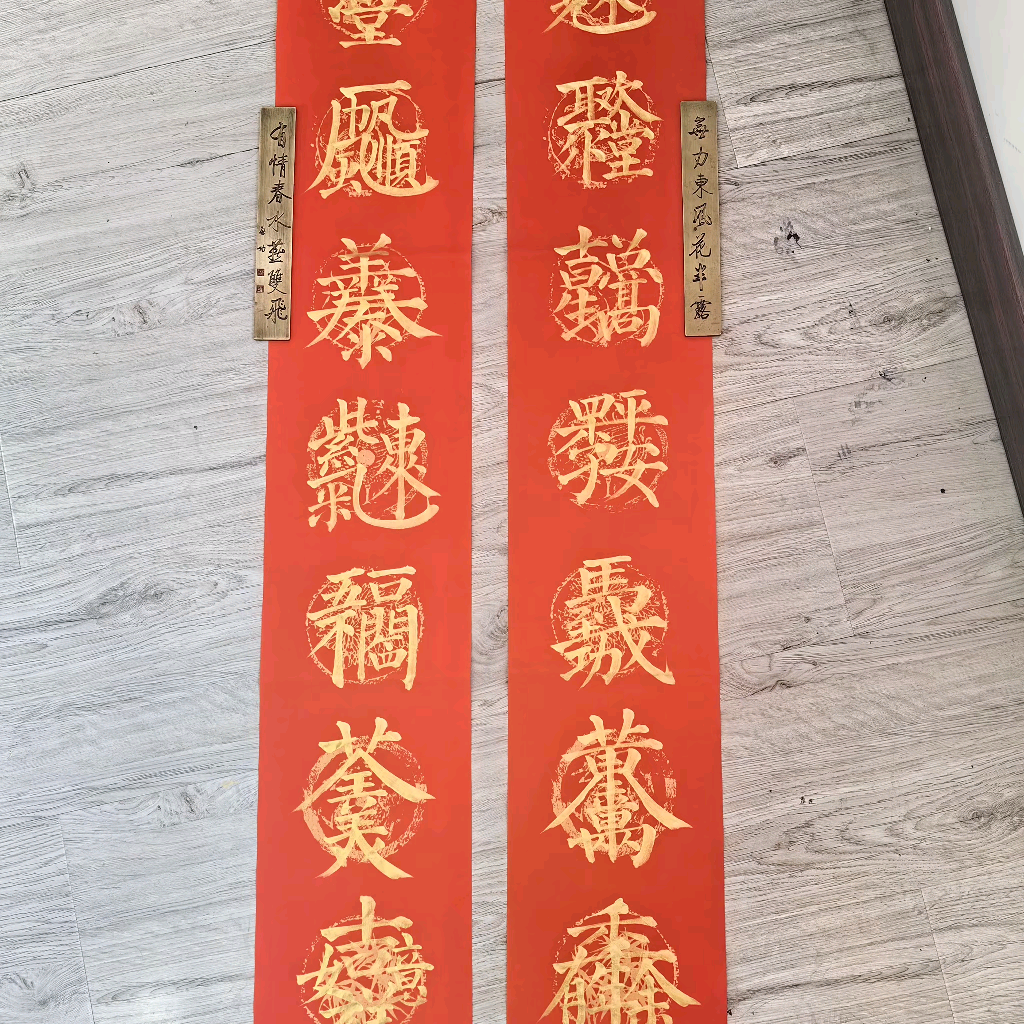 骨折康复群 群聊头像