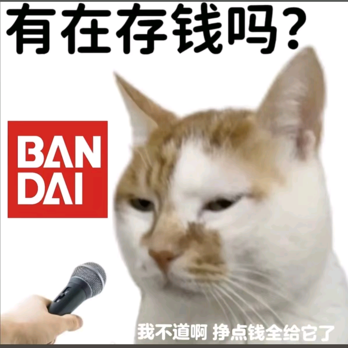 养老特摄交流群 群聊头像