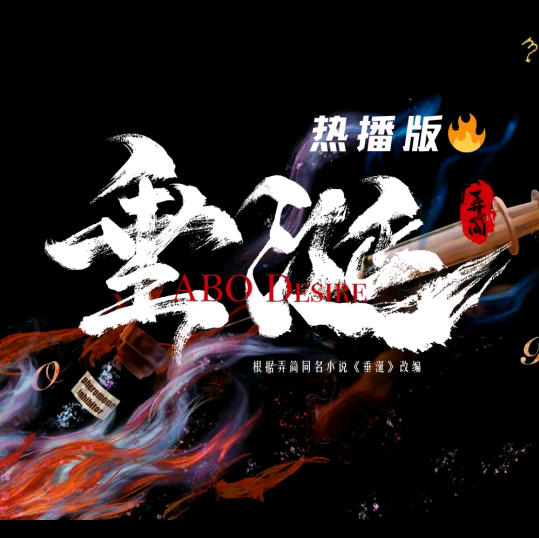 垂涎股东大会2 群聊头像