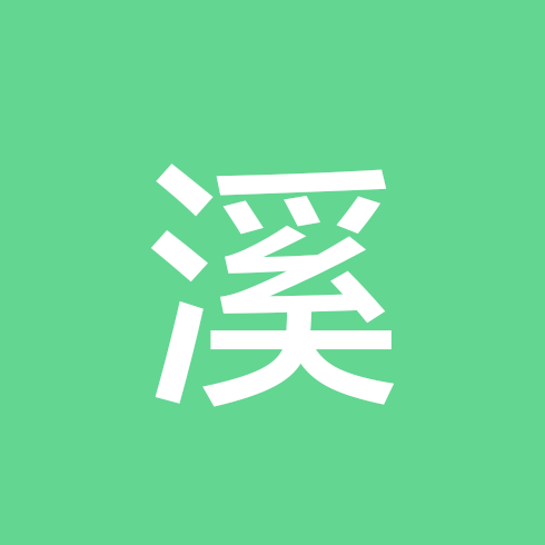 溪流原生鱼研究所 群聊头像