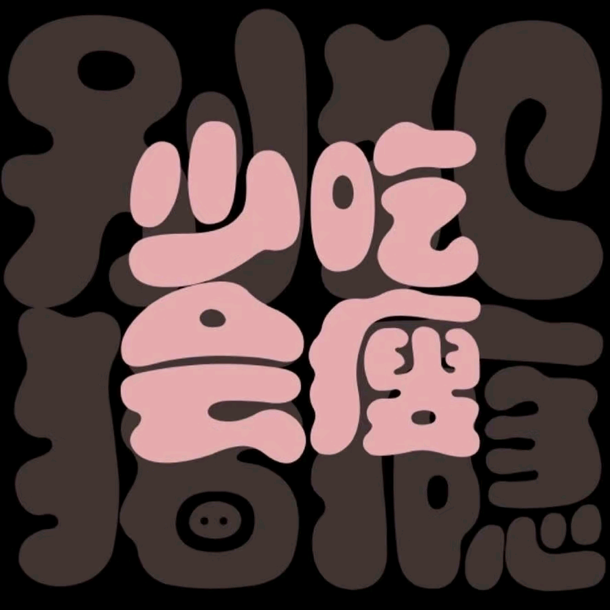 减肥搭子 群聊头像