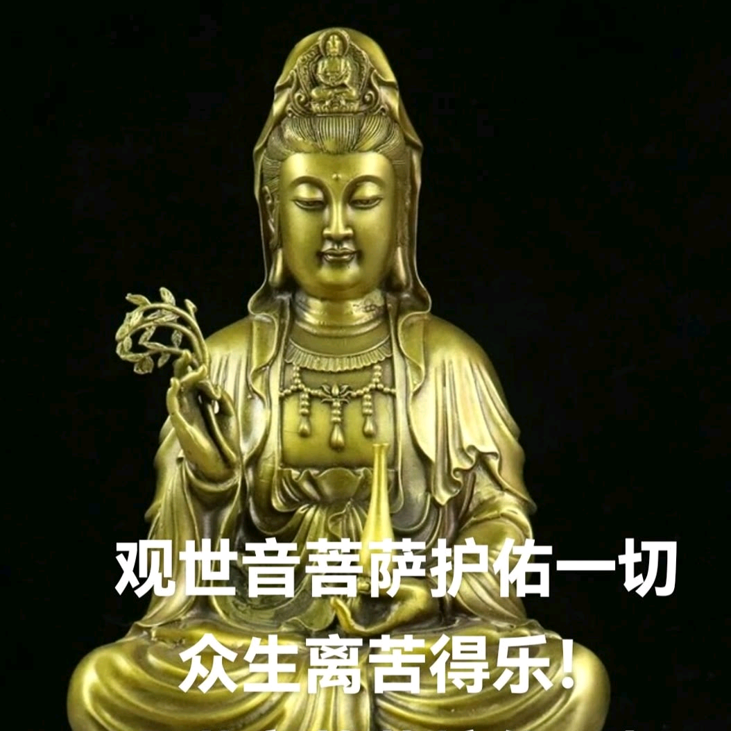 粉丝聊天群 群聊头像