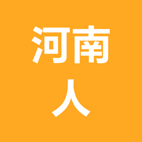 河南人在江浙沪拼车群4群 群聊头像