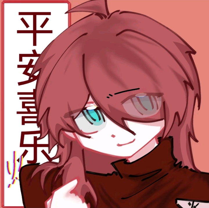 火象群 群聊头像