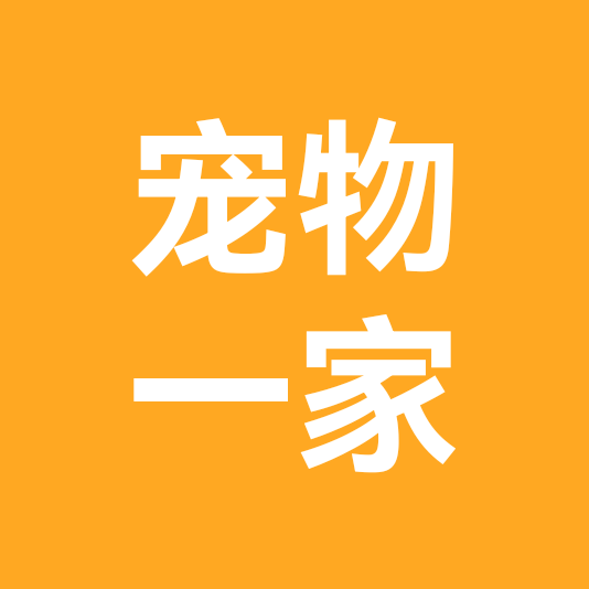 宠物交流群 群聊头像