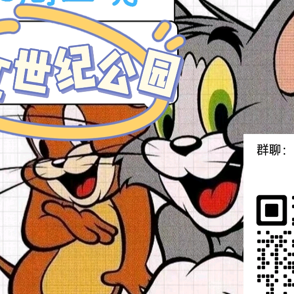 杭漂户外9群 群聊头像