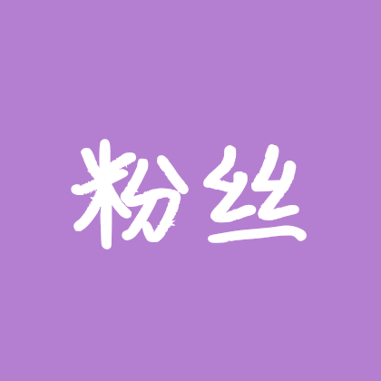 改枪交流群 群聊头像