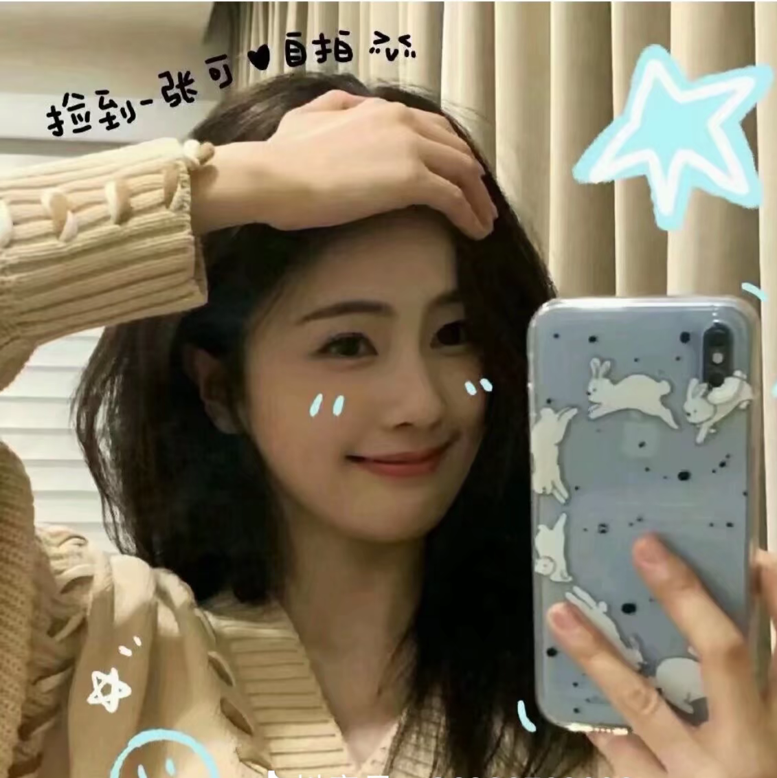 鹿er的鹿茸 群聊头像