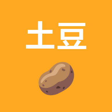 土豆丝2群 群聊头像