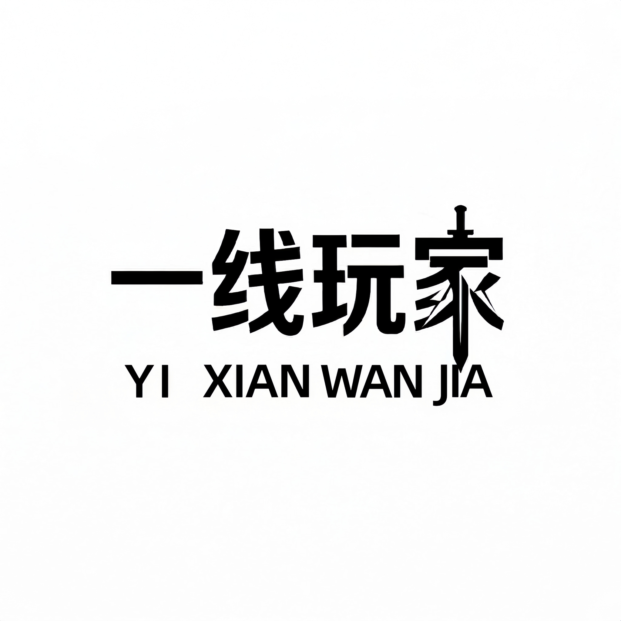 崩坏系列（含星穹铁道 崩坏三） 群聊头像