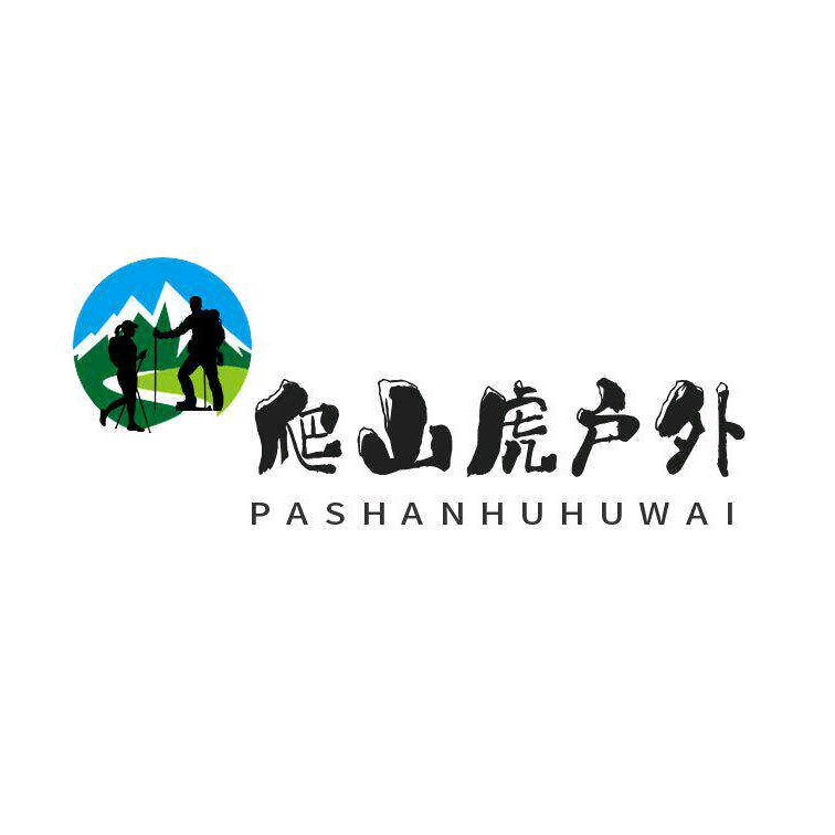 爬山虎徒步群♥ 群聊头像