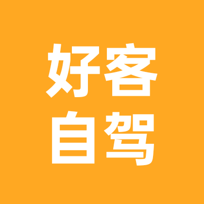 私家车自驾游 群聊头像