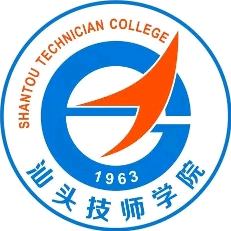 汕头技师校友群 群聊头像