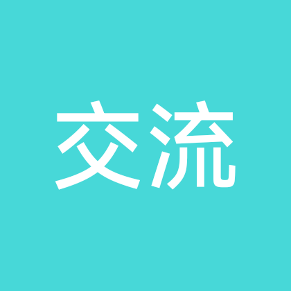 英语学习群 群聊头像