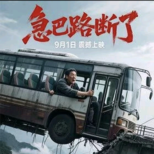 公交迷Pro 群聊头像