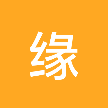 相亲公益群 群聊头像
