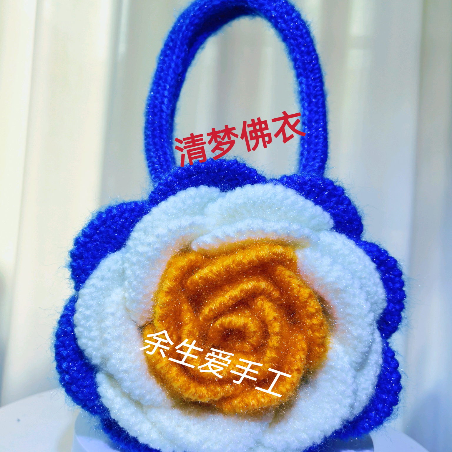 余生爱手工《5》群 群聊头像