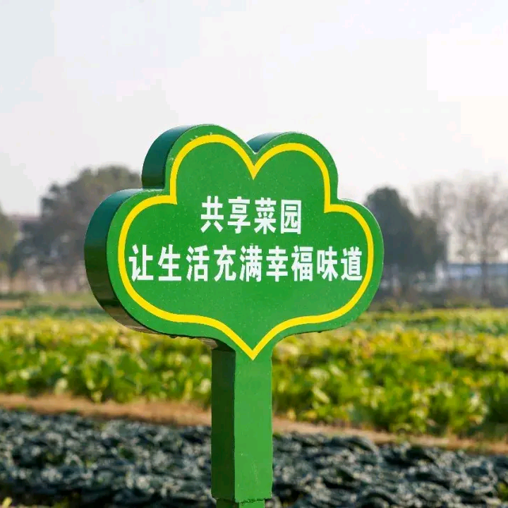 （1）共享菜园一期 群聊头像