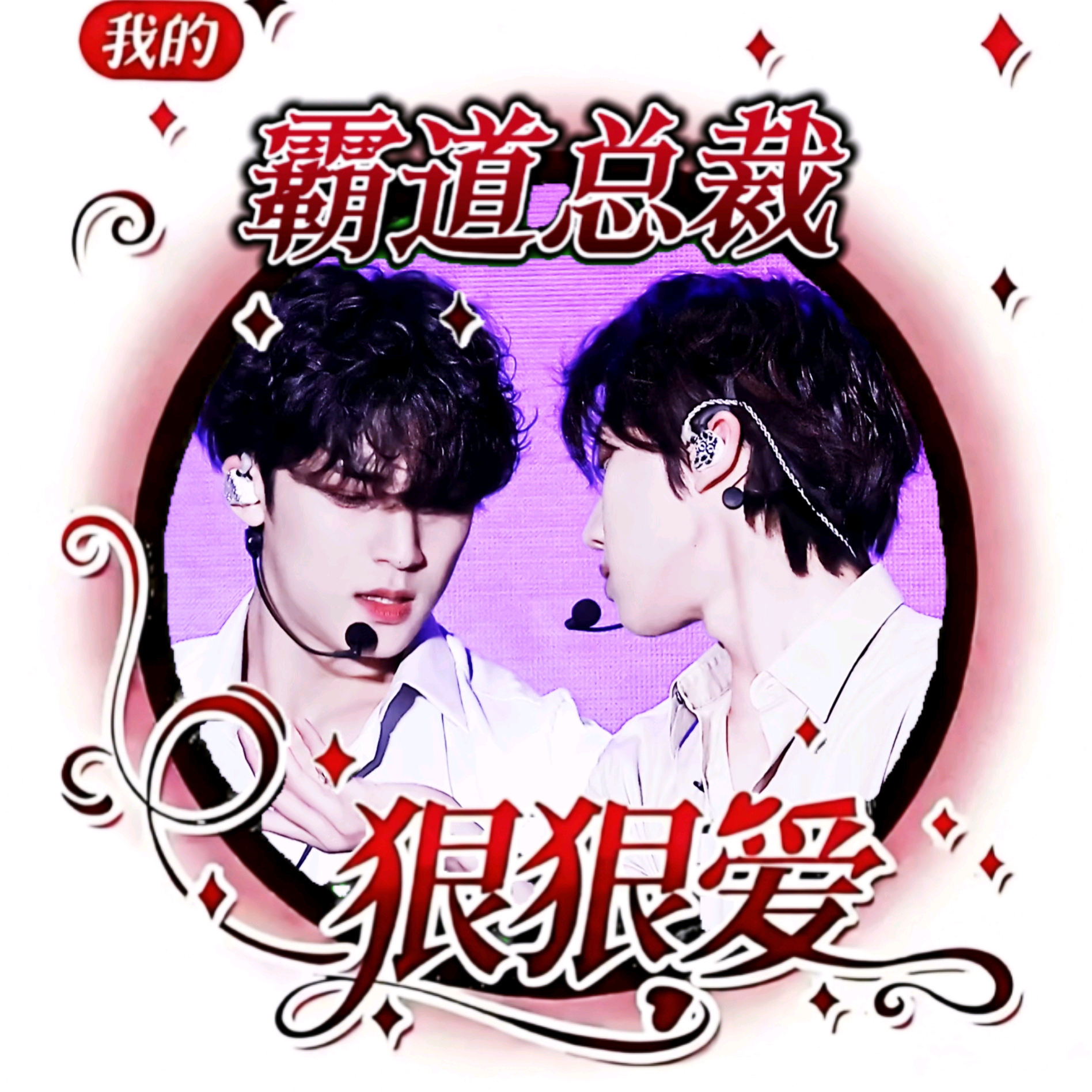 在svt锁骨跳舞(2群) 群聊头像