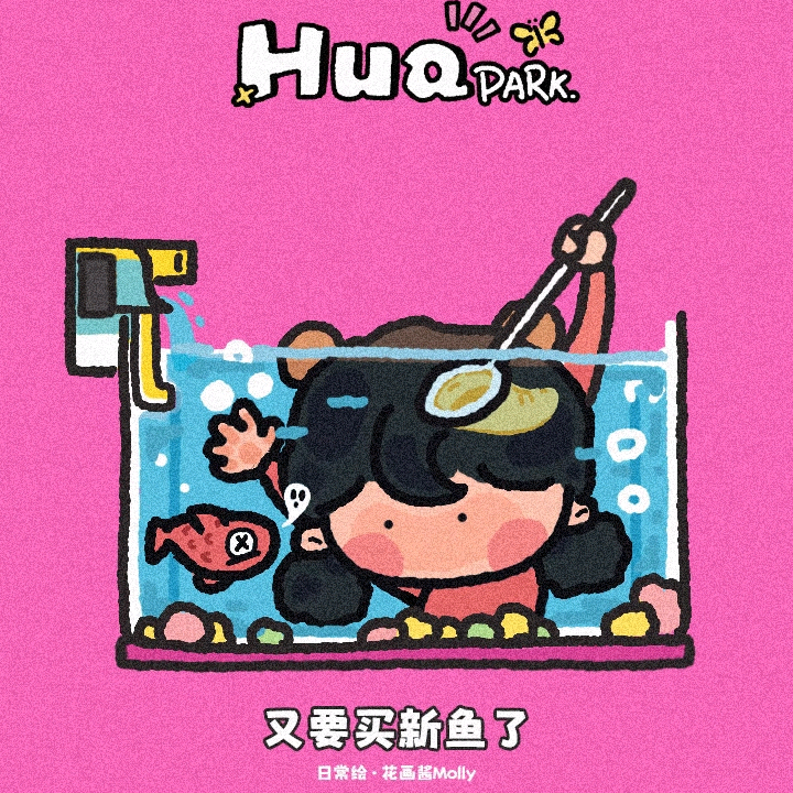 养鱼交流群 群聊头像