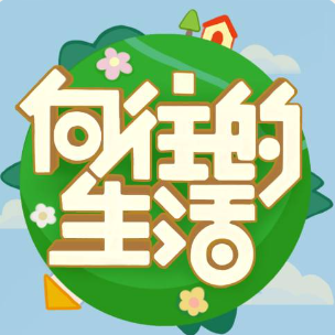 炸弹抖区向往换卡1群 群聊头像