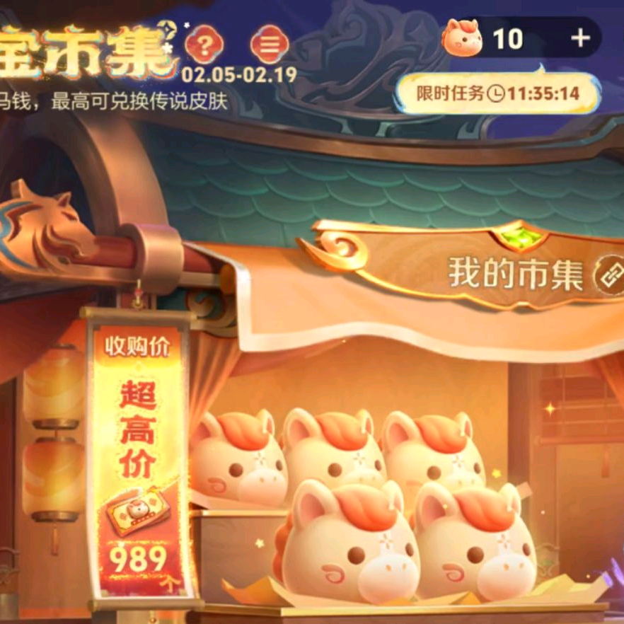 灵宝市集每天900+ 群聊头像