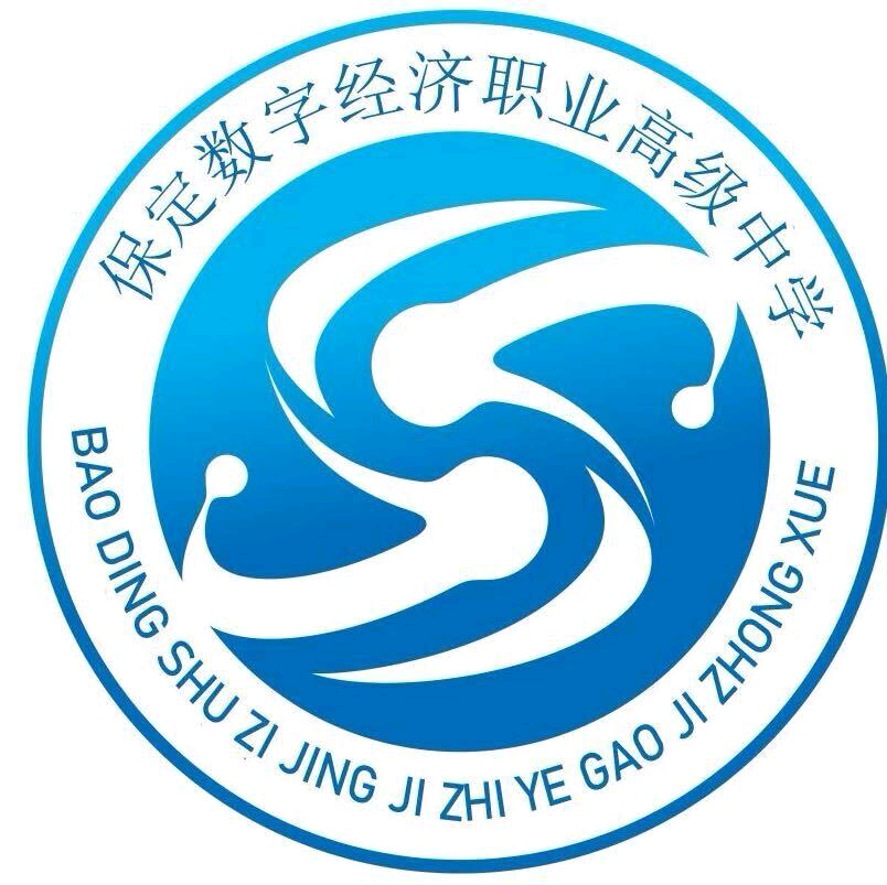 26 数字经济职业高级中学 群聊头像