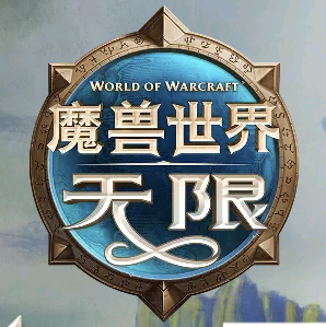 魔兽世界 无限群 群聊头像