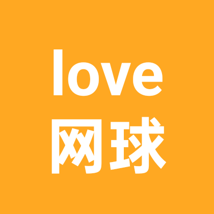 成都网球热爱有爱交流群 群聊头像