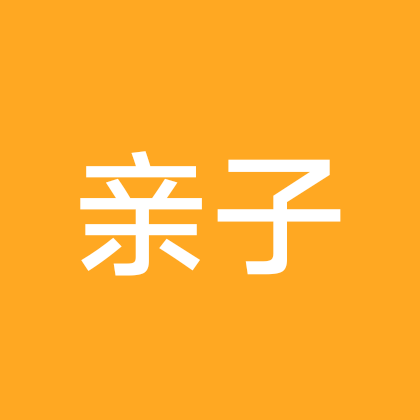 周末趣野 | 亲子 群聊头像