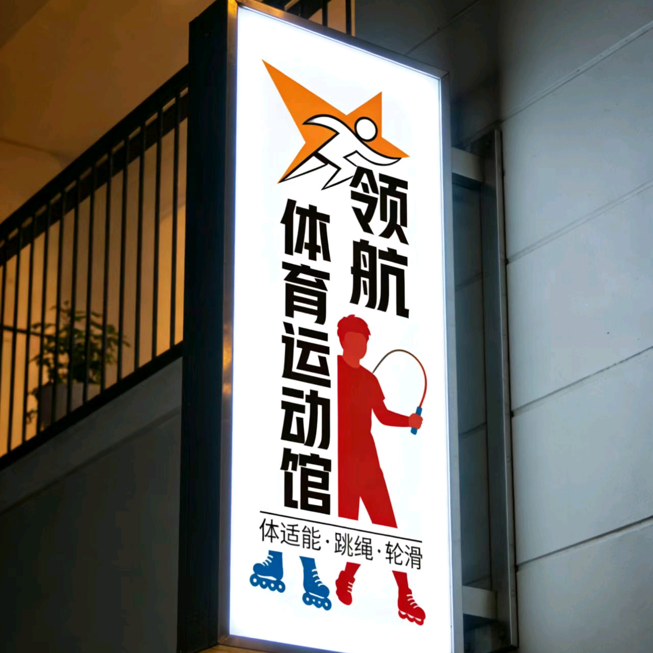 上党区周末结伴爬山《二》群 群聊头像