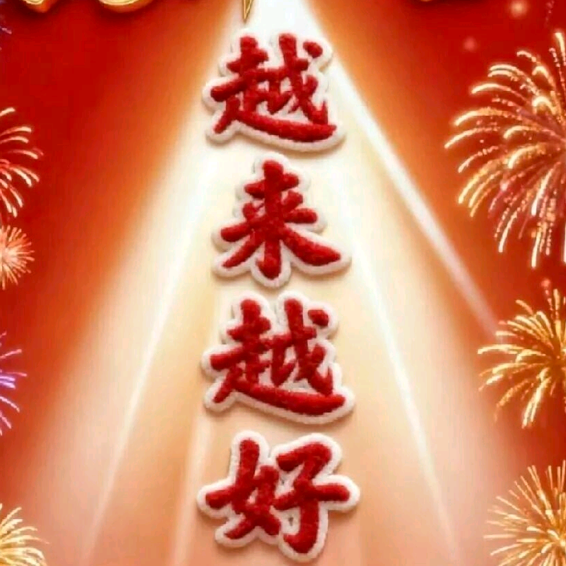 79 年闰六月二十二生日群 群聊头像