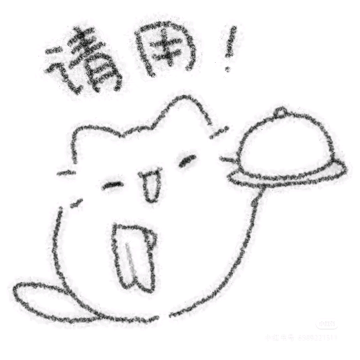 拼豆图纸 群聊头像