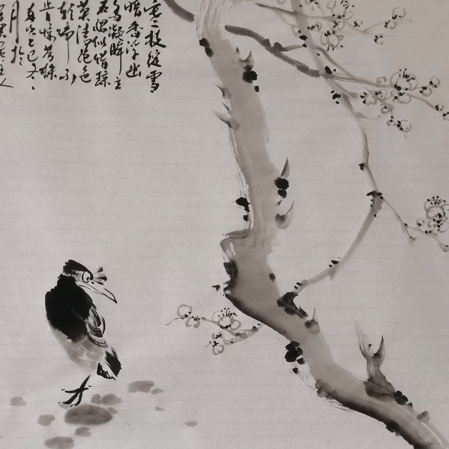 闲云居书画1 群聊头像