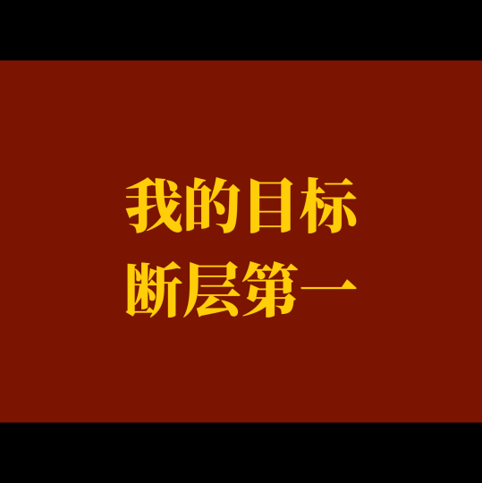 商洛考公考编备考群 群聊头像