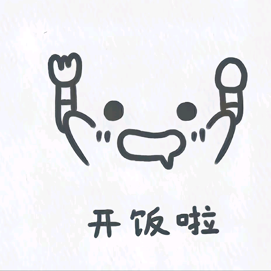 齐齐哈尔干饭人 群聊头像