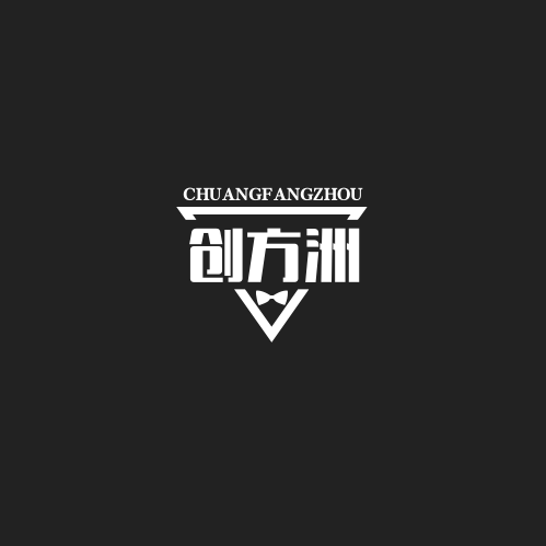 方舟模组授权工具交流群 群聊头像
