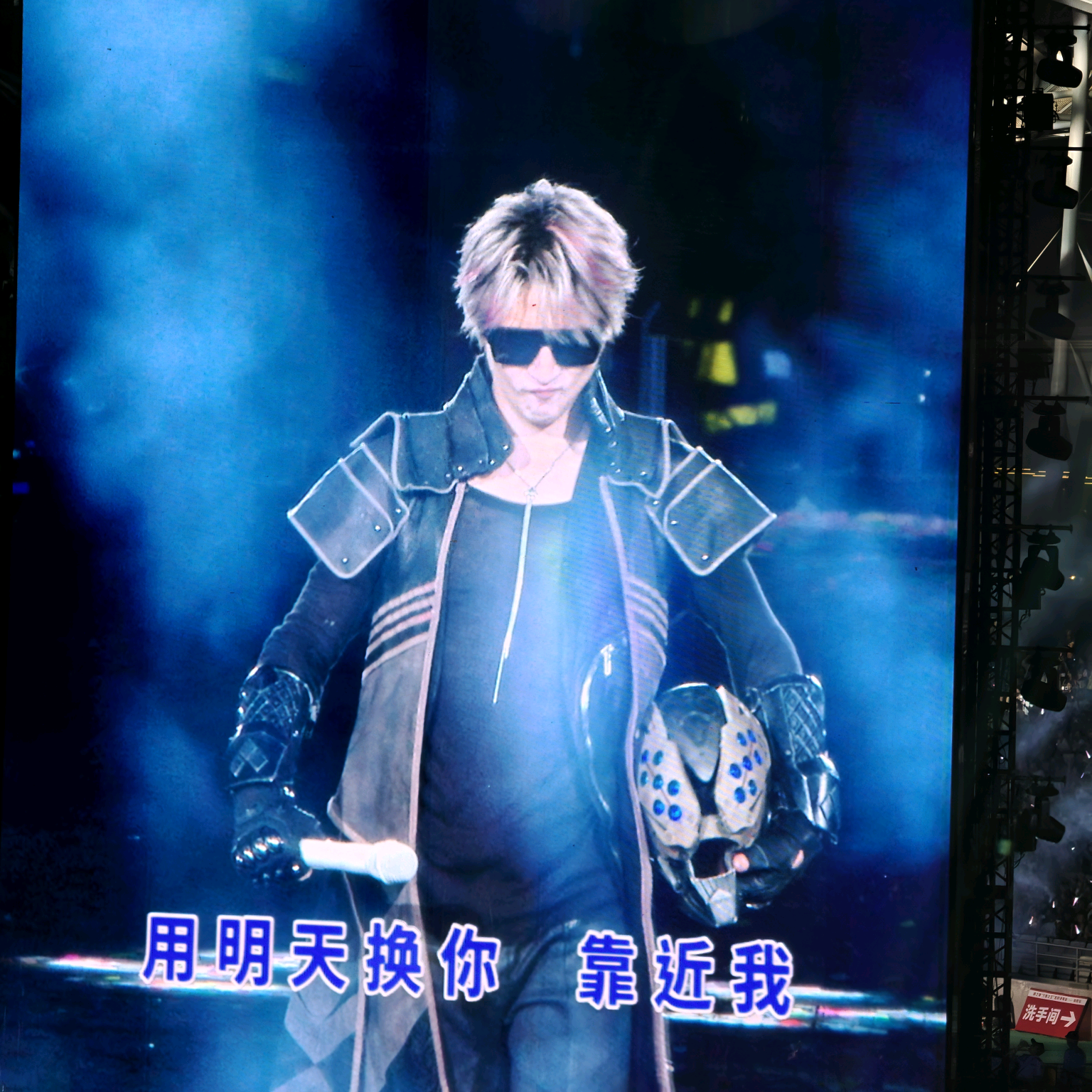 薛之谦万兽之王群 群聊头像
