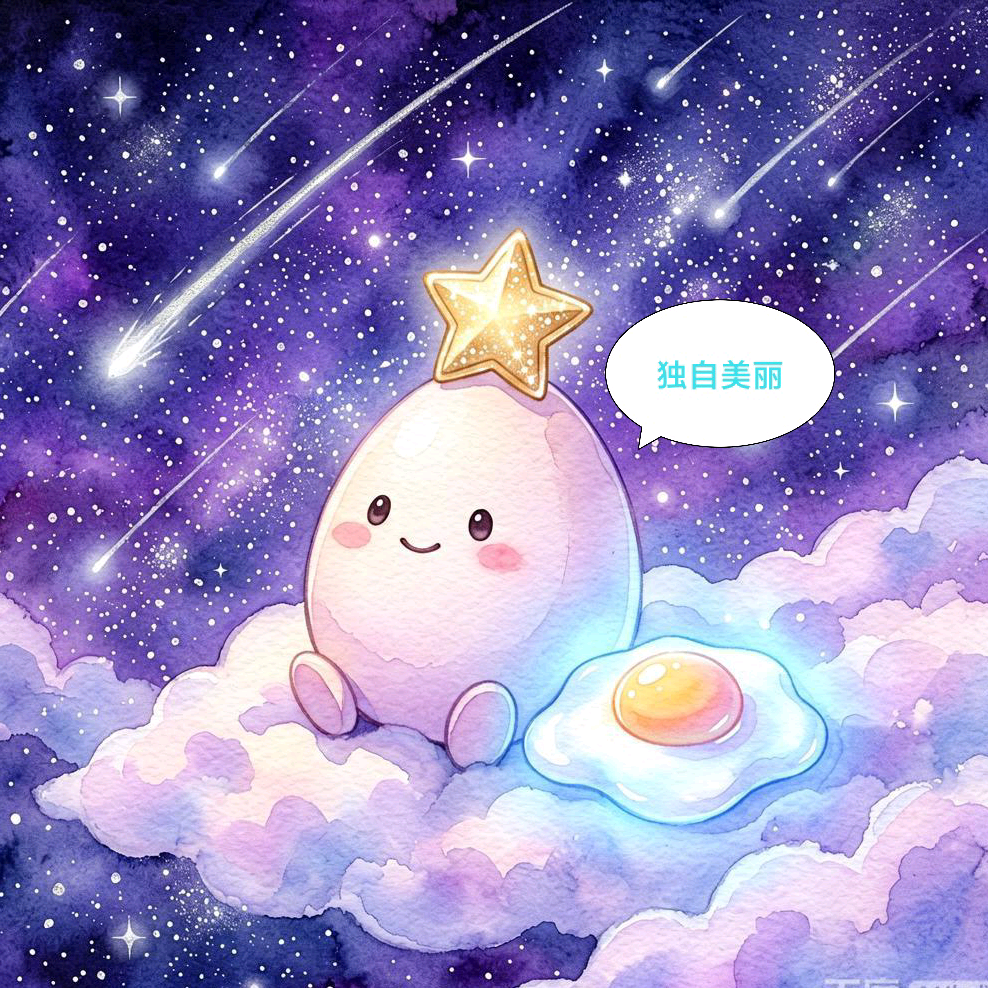 爱吃荷包蛋粉丝团 群聊头像