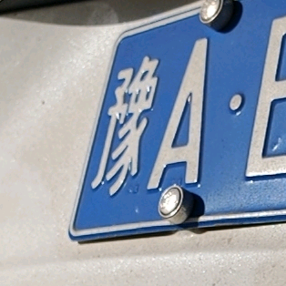 家在河南2群 群聊头像