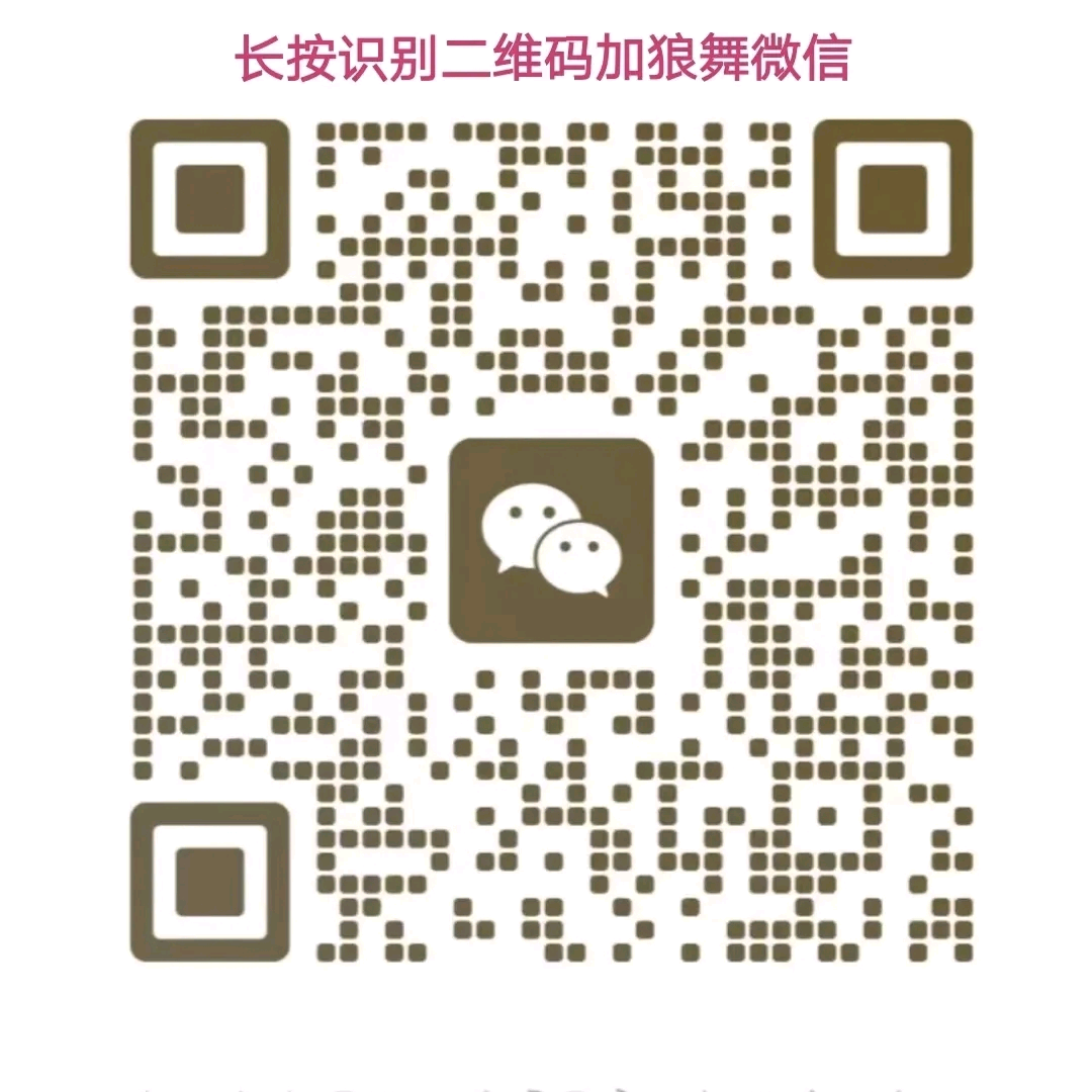 柳州吃喝玩乐群 群聊头像